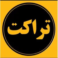 طراحی لوگو سربرگ تراکت کارت ویزیت لیبل ارزان سریع|خدمات رایانه‌ای و موبایل|زاهدان, |دیوار