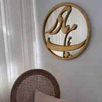 قاب آینه گرد هدیه روز مادر