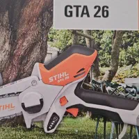 اره برقی اصل المان|ابزارآلات|تهران, مینیسیتی (شهرک نفت)|دیوار