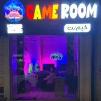 گیم نت GAME ROOM
