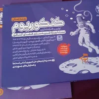 کتاب های کنکوری با نصف قیمت|کتاب و مجله آموزشی|ایذه, |دیوار