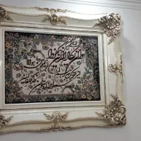 تابلو وان یکاد