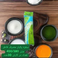 سفره یکبار مصرف