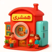 تخفیف ۱۰۰۰،۰۰۰ تومانی