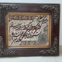 تابلو فرش و ان یکاد