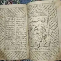 فال حافظ طالع بینی ازدواج بازگشت