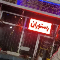 استخدام کارگر رستوران وکافه