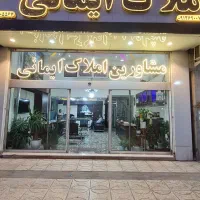 استخدام مشاور و کارشناس