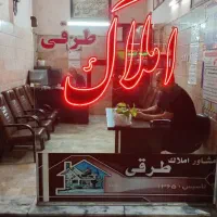 واحد-فروشی-صفر-60-متری