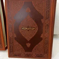 قران خراسان