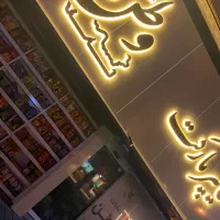 نیروی جوان جهت کار در هایپر
