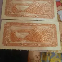 اسکناس ۲ تومانی
