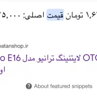 OTG او تی جی ایفون|لوازم جانبی موبایل و تبلت|قزوین, |دیوار