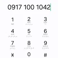 کیف کولی مشکی گمشده