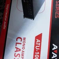 امپیلی مونو اواتار ۱۰۰۰|صوتی و تصویری|قم, شاه ابراهیم|دیوار