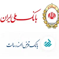 امتیاز اعتبار ملی مهربانی رسالت