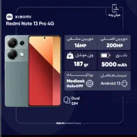 ردمی نوت 13پرو512گیگ رم12|موبایل|مشهد, شریف|دیوار