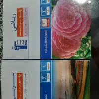 بسته معلم خصوصی پرش دهم انسانی +۲تا کتاب نهم|کتاب و مجله آموزشی|گرگان, |دیوار