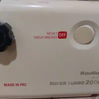 فروش چرخ گوشت ناسیونال