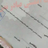 SLX|خودرو سواری و وانت|اردکان, |دیوار