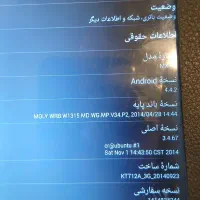 تبلت مکسیدر درحد نو استفاده نشده|تبلت|تهران, درختی|دیوار