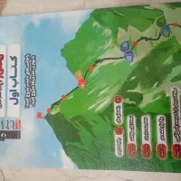 فروش کتاب|کتاب و مجله آموزشی|میناب, |دیوار