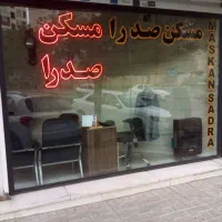 130مترتجاری. فرجام.