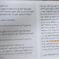 آزمون استخدامی دروسش معلم ابتدایی و دبیری|کتاب و مجله آموزشی|قم, صفائیه|دیوار