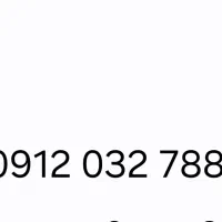 سیم کارت 09120327881.صفر مخابرات