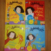 کتاب کودکان و نوجوانان