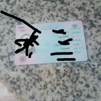 کارت ملی و شناسنامه گم شده