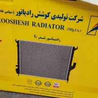 رادیاتور ال 90