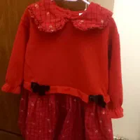 پیرهن یلدایی