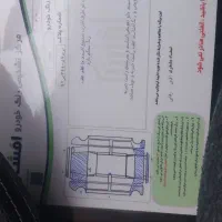 پژو پارس تیوفایو|خودرو سواری و وانت|گرگان, |دیوار