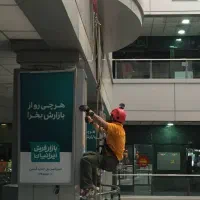 کار در ارتفاع راپل پیچ عایق رنگ نور نانو|خدمات پیشه و مهارت|شیراز, قدوسی غربی|دیوار