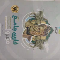 کتاب کنکور