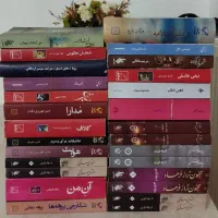 کتاب رمان فروشی