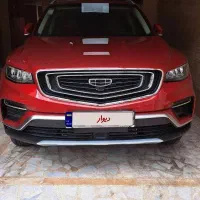 جیلی آزکارا