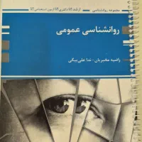 کتاب و مجله آموزشی
