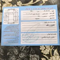 x33crossمدل1402|خودرو سواری و وانت|کرمانشاه, |دیوار