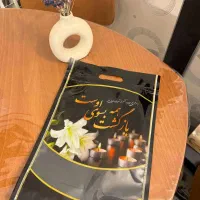 فروش پاکت زیپ کیپ ترحیم|ظروف نگهدارنده، پلاستیکی، یک‌بارمصرف|تهران, شیخ هادی|دیوار