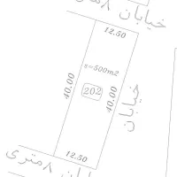 ۵۰۰متر زمین مسکونی