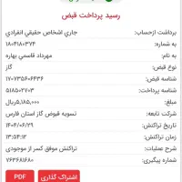 فروش لیزر موهای زائد کندلا تیتانیوم  هایفو|آرایشی، بهداشتی، درمانی|بوشهر, |دیوار