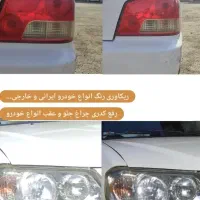 پولیش انواع ماشین