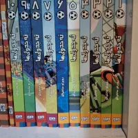 جلد ۱ تا ۱۰ کتاب ته جدولی ها