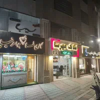 اجاره-تجاری