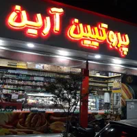 استخدام|استخدام خدمات فروشگاه و رستوران|تهران, مجیدیه|دیوار