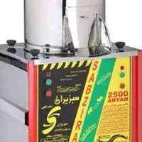 سبزی خردکن 7کیلویی 2500پاسارگاد