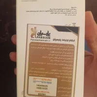 a06|موبایل|اهواز, کوی ایثار|دیوار