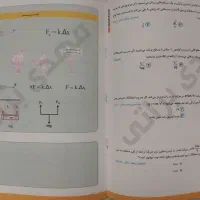 جزوه سالیانه و بانک تست فیزیک مهدی براتی|کتاب و مجله آموزشی|بیرجند, |دیوار